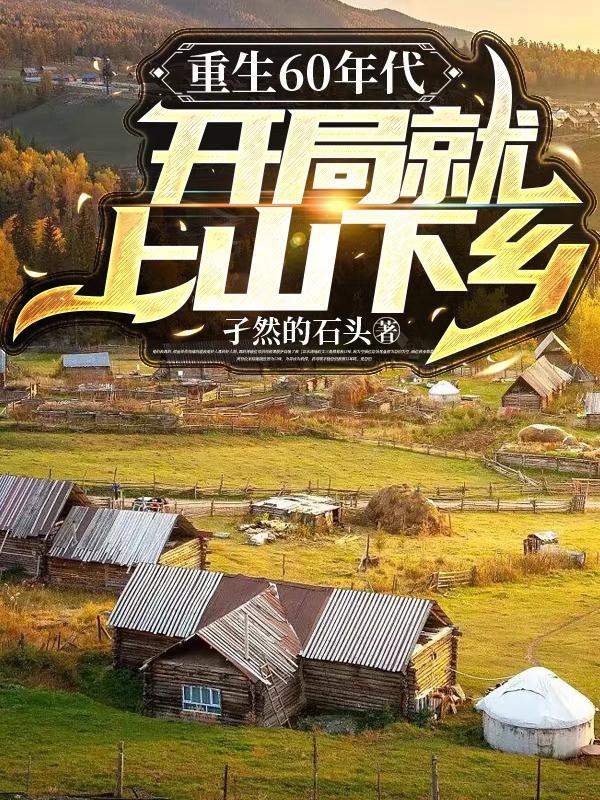 NBA:开局力量拉满强化版乔丹