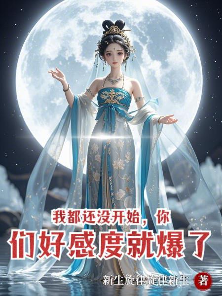 空岛领主:开局获得天使和精灵