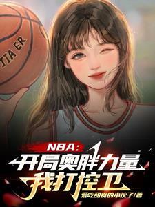 宇宙无限食堂