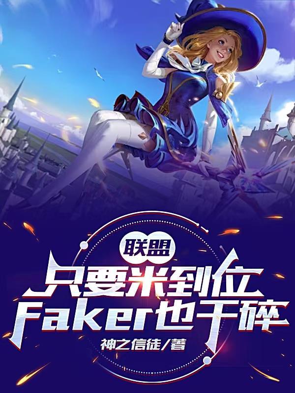 有那么多前女友，我真的是被迫的