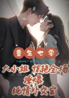 明末:我崇祯,再造大明