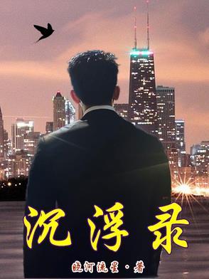 综影视:绿水长柔