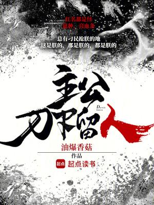 社会你彪哥的民国生涯