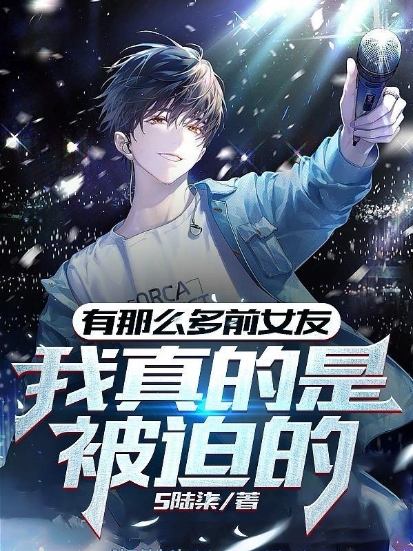 热血传奇之从新来过