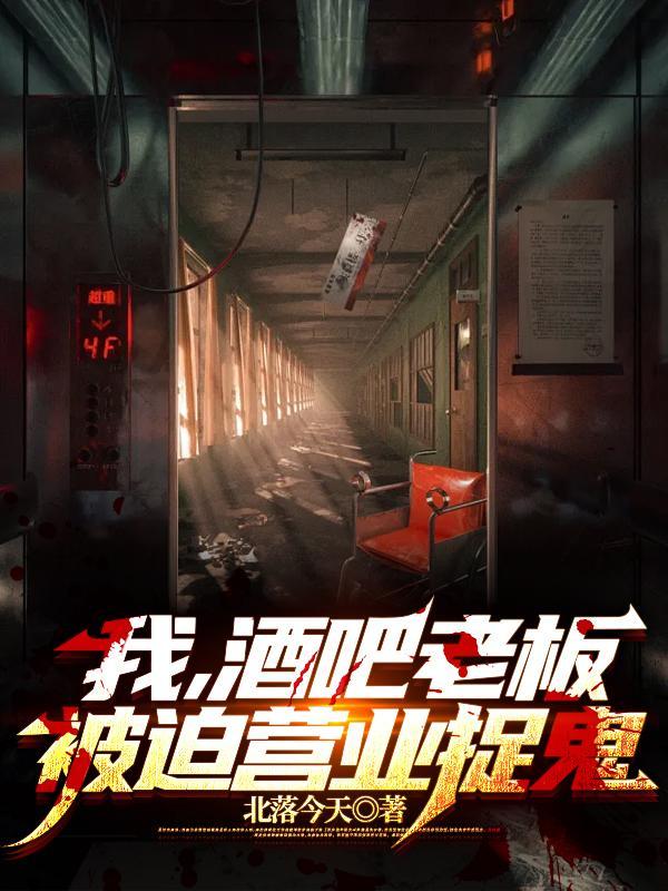 洪荒:贫道看你与截教有缘