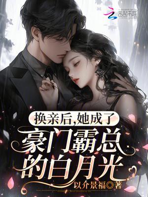 快穿之好孕娇软美人