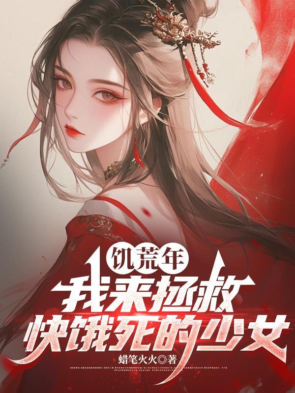 入主紫微