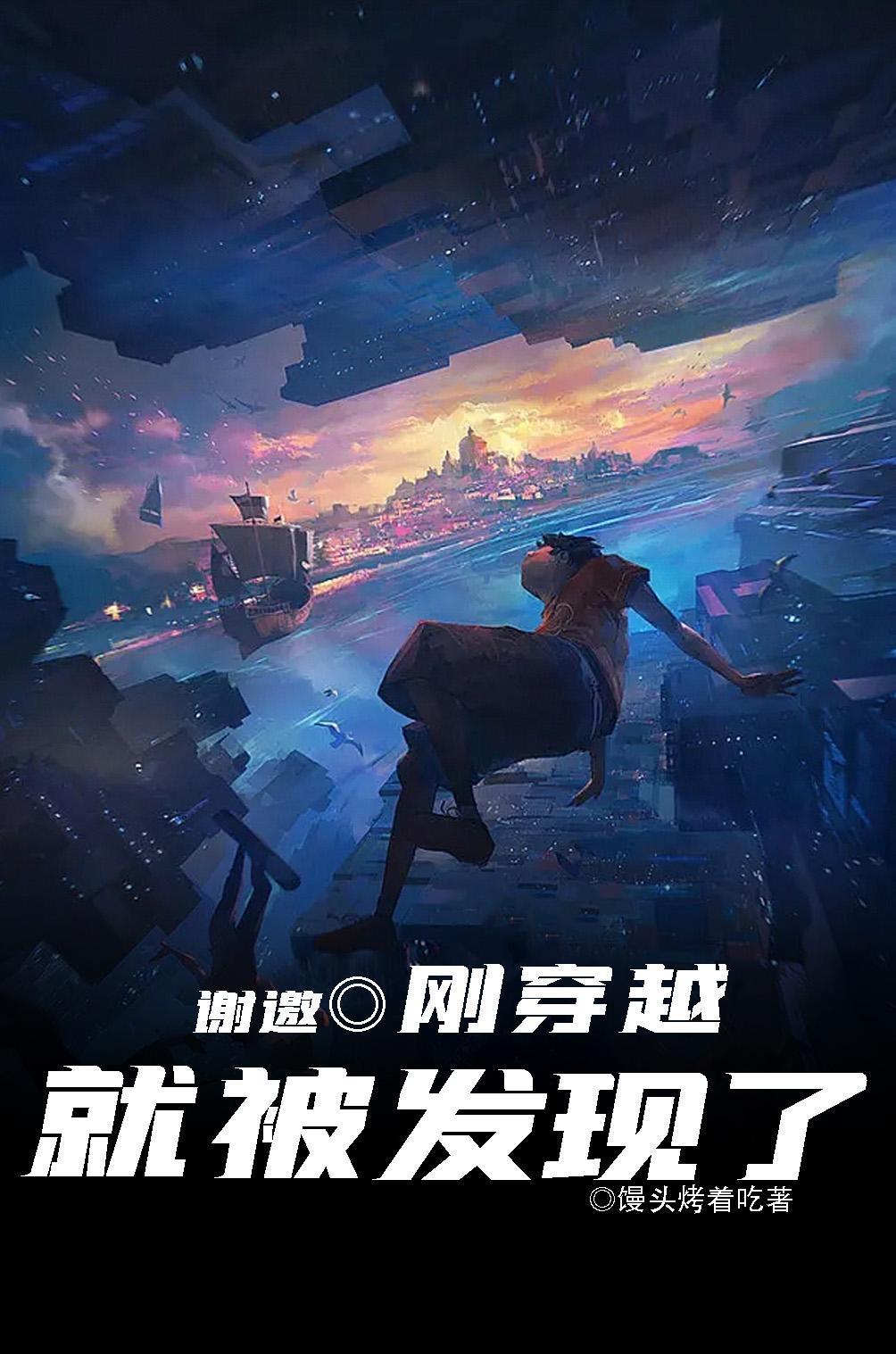 替妹下乡做知青？嫁糙汉被宠上天