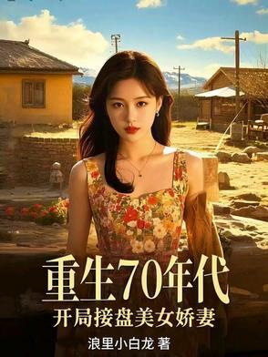 所有人偷听我心声改变悲惨未来