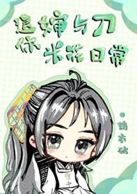 [综崩铁] 模拟人生玩家创飞所有人