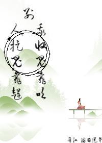 和影帝结婚后爆红全网[娱乐圈]