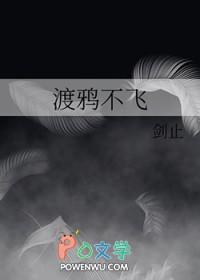恶灵国度人物实力排名