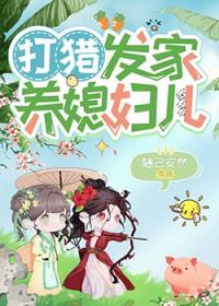 《飞花再临》