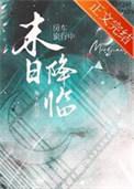 诸事禁行[民俗灵异]