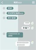 被宿敌威胁的傲娇大小姐