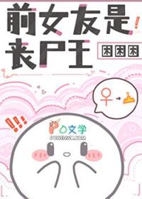 向导伴侣印记消失后