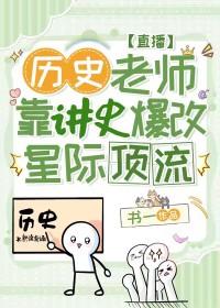 龙傲天怎么能生孩子