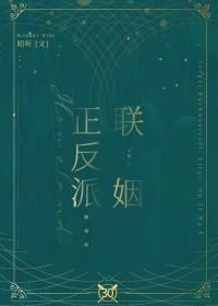 社恐宅雄今天也在搞强制