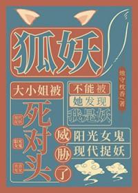 末日玫瑰