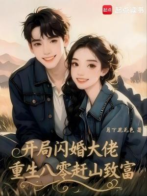 造化星辰诀