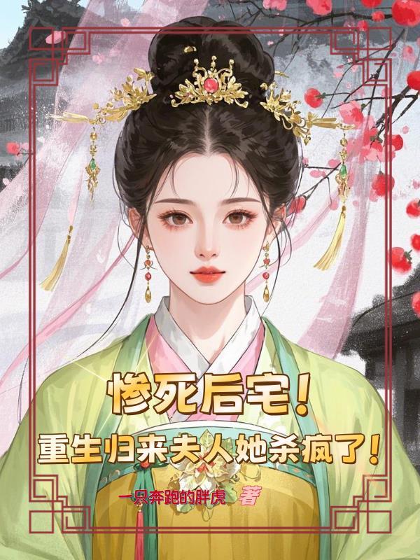 非凡战驴