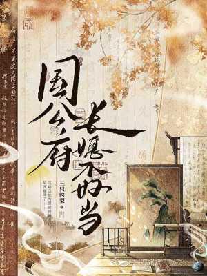 工地风云