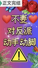 文化入侵修真界