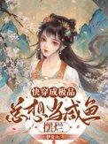 四合院：从交道口街道办开始！