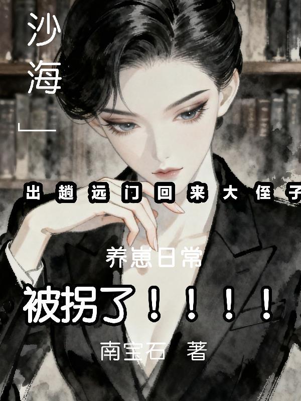 四合院之我的无赖人生