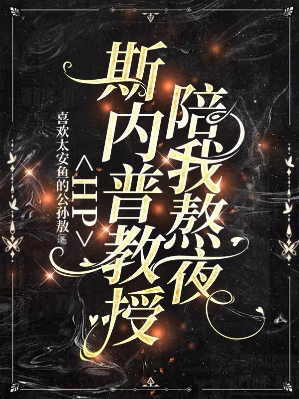 开局被死者加好友,我成罪犯克星