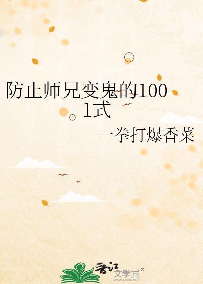 风前絮