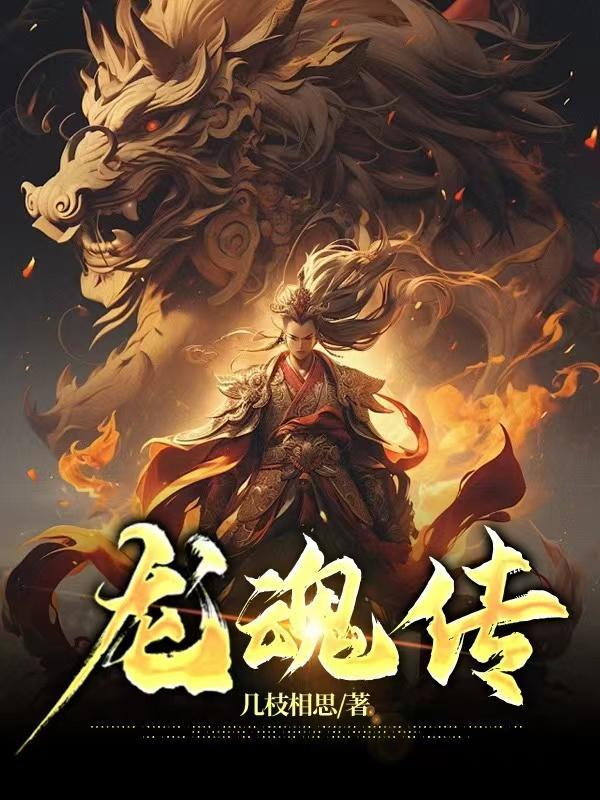 器仙,炼器炼人还炼天