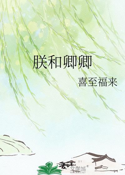 穿书成龙傲天未婚妻被读心了