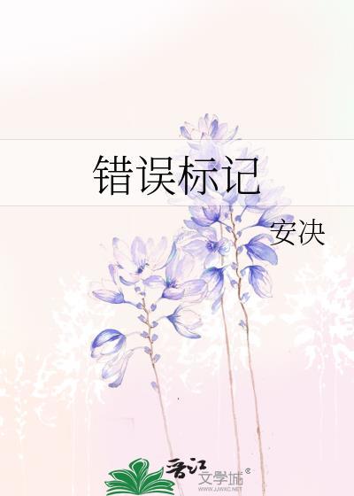 穿书逆徒后被师尊攻了