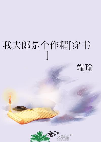 病美人的阴阳两界直播间