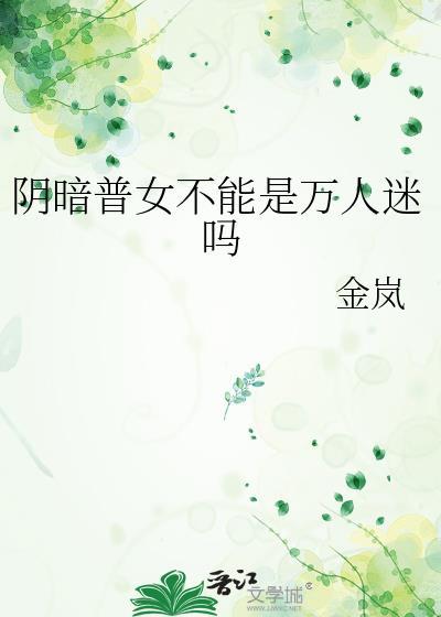 虫族之匹配的爱恋