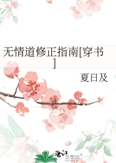 分手后泡到前男友上司