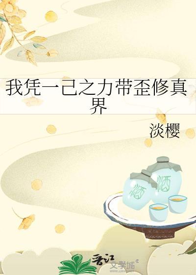 我在逃生游戏当挂逼[无限]