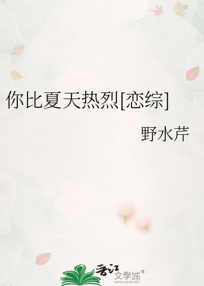 死对头反派揣了我的崽[穿书]