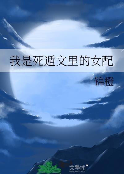 捡到主角光环后，世界都变了（快穿）