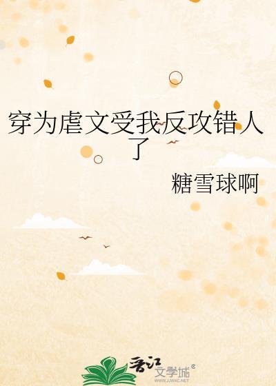 管暗恋的对家A叫老公会怎样?