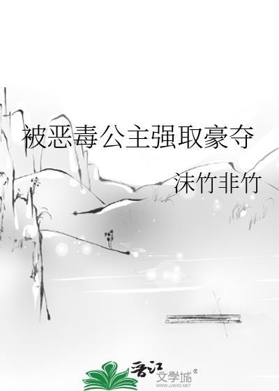 伏案