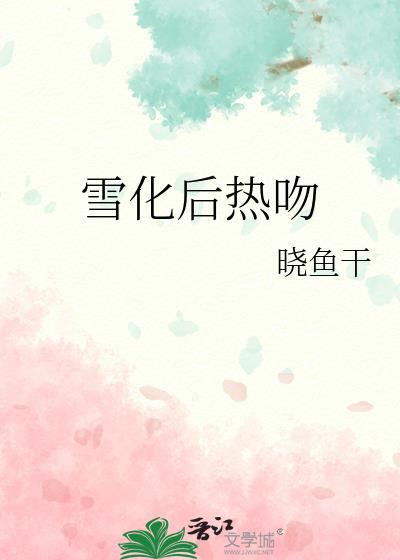 放射性肺炎中药治疗最佳药方