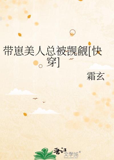渣A误标记黑化反派后