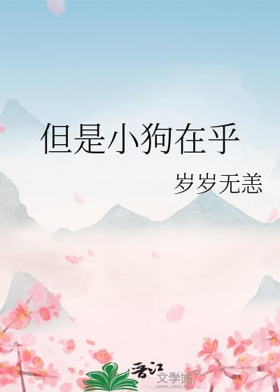 古代闺秀的无限之旅