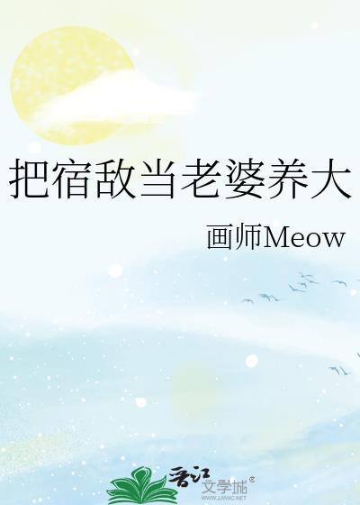 成了年代文恶毒女配的早死‘丈夫’