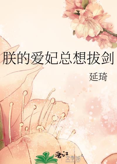 炮灰哥儿也能被团宠吗?