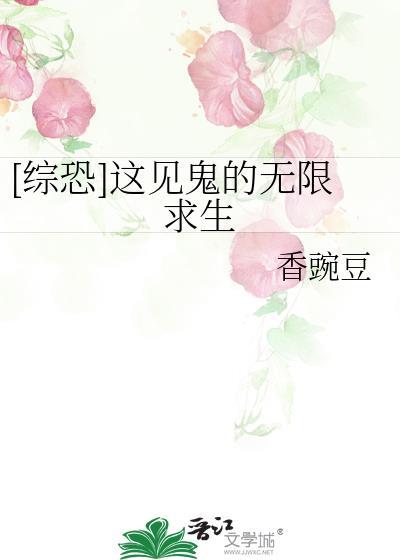 全职粉丝,兼职顶流