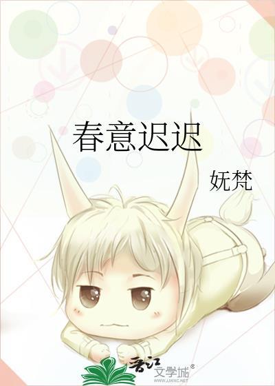 修仙夏令营