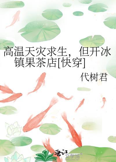 S级诡异的错误驯养方式